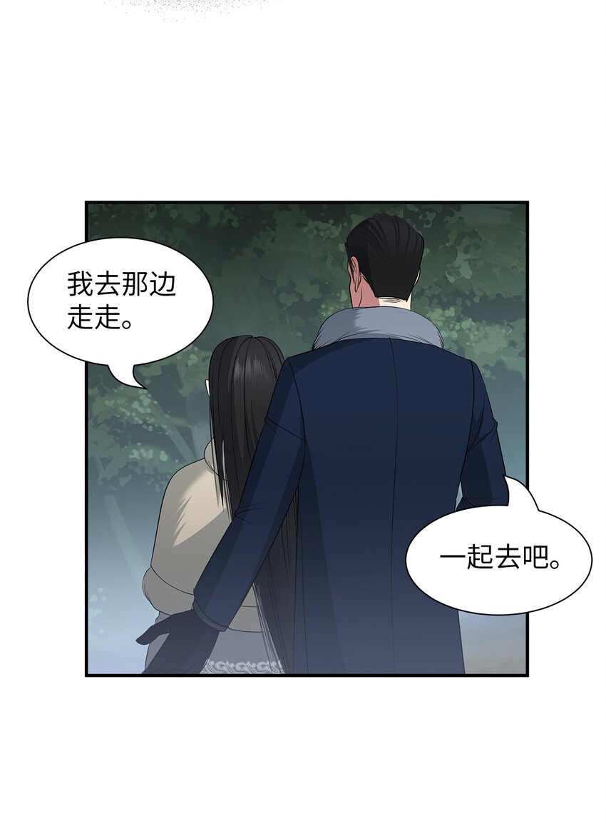 64 毒药(1/2)-第64话