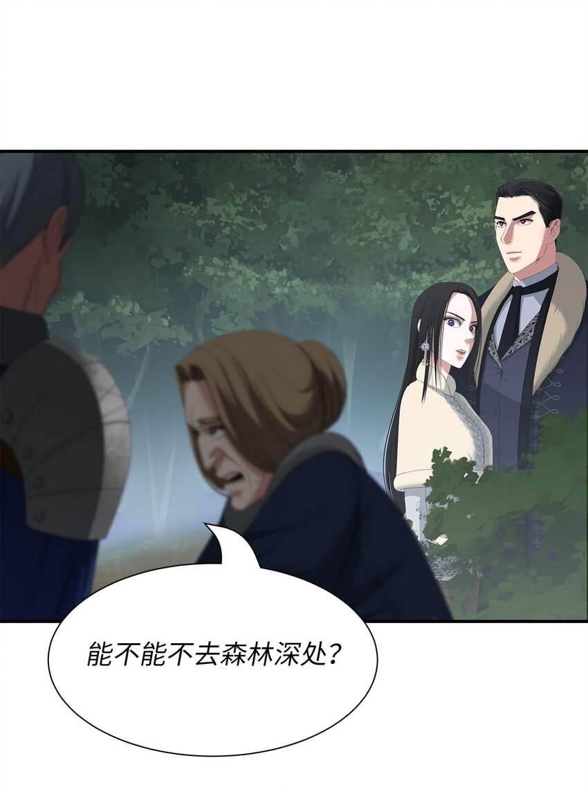 64 毒药(1/2)-第64话