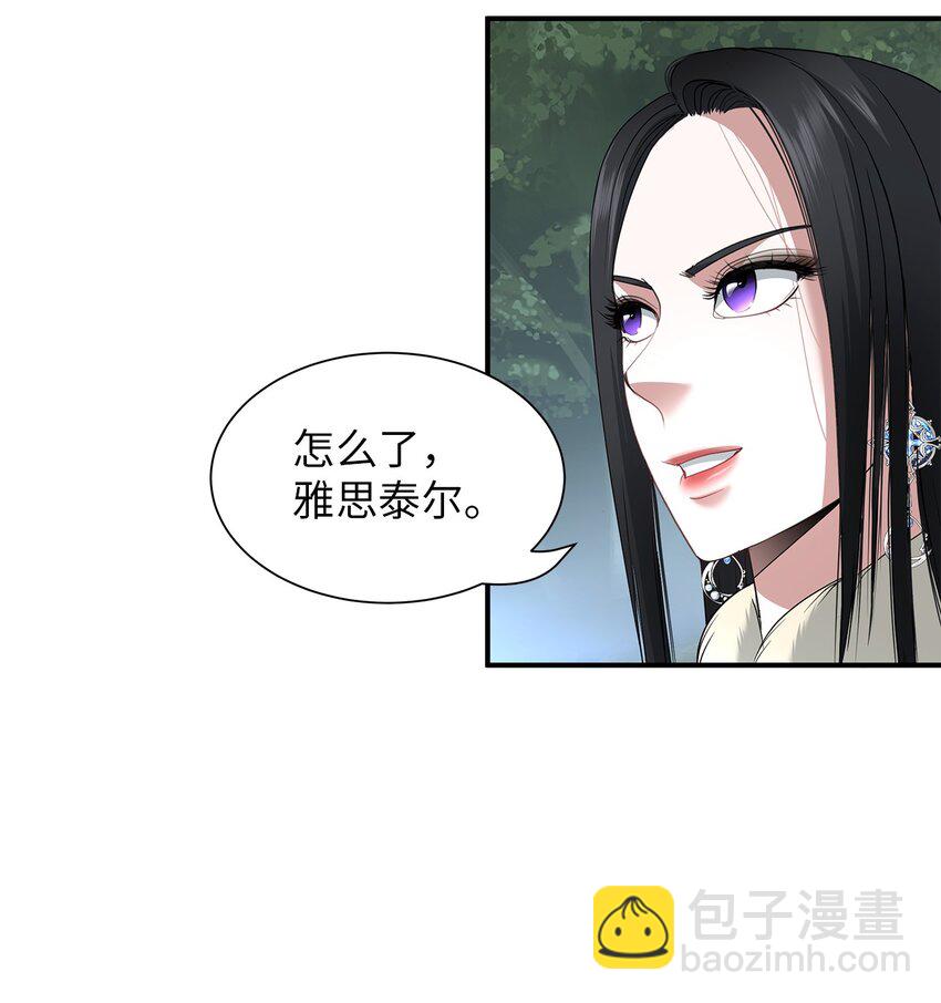 64 毒药(1/2)-第64话