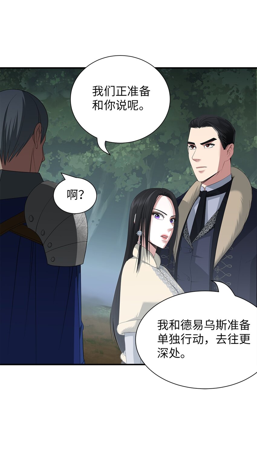 64 毒药(1/2)-第64话