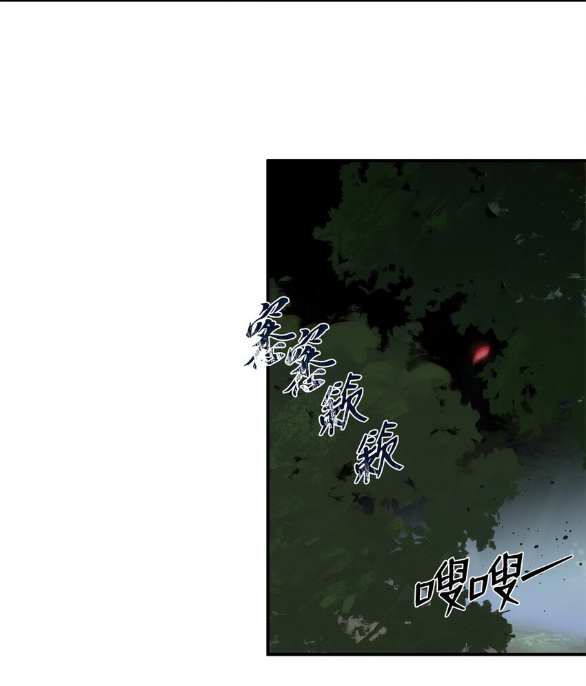 64 毒药(1/2)-第64话