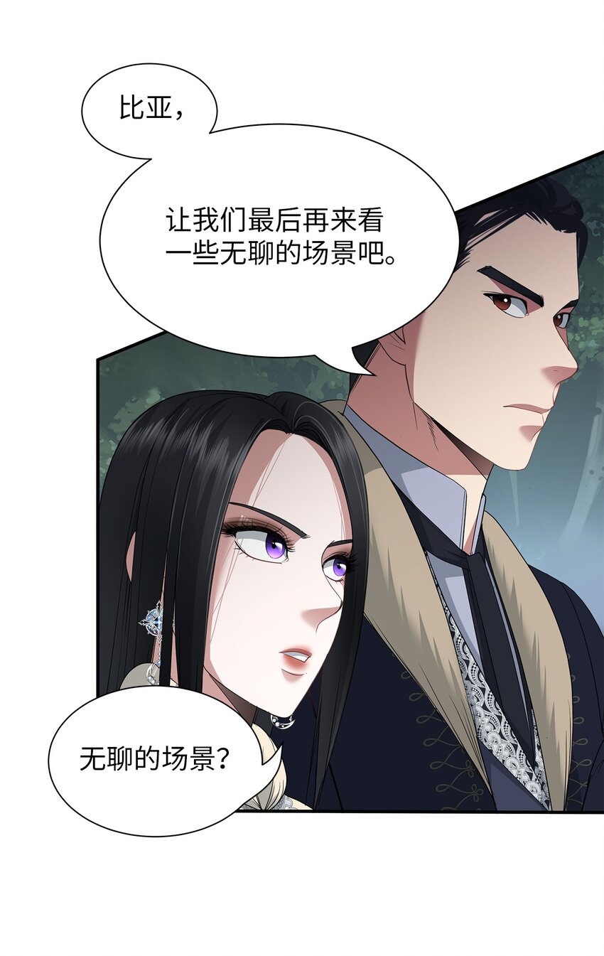 64 毒药(1/2)-第64话