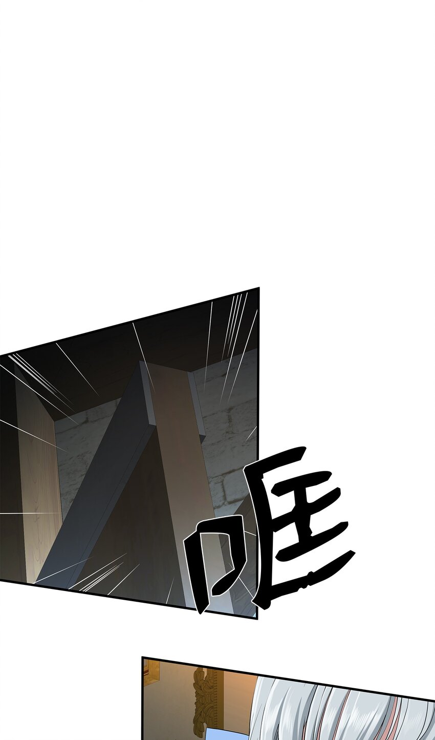 64 毒药(1/2)-第64话
