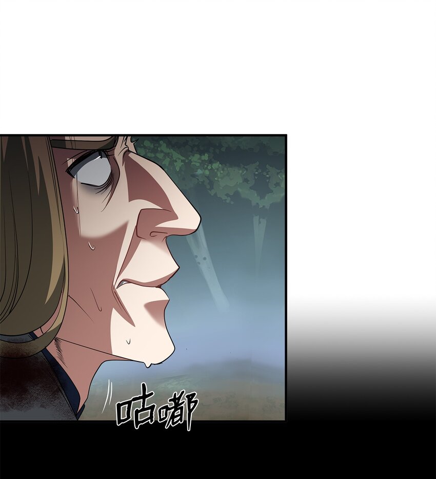 64 毒药(1/2)-第64话