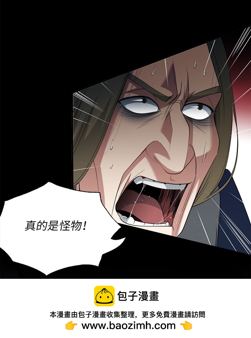64 毒药(1/2)-第64话