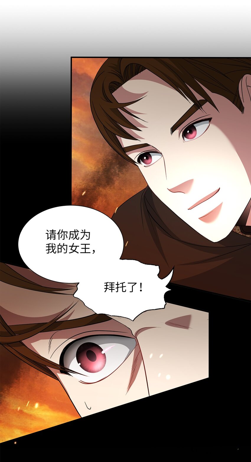 66 西部女王-第66话