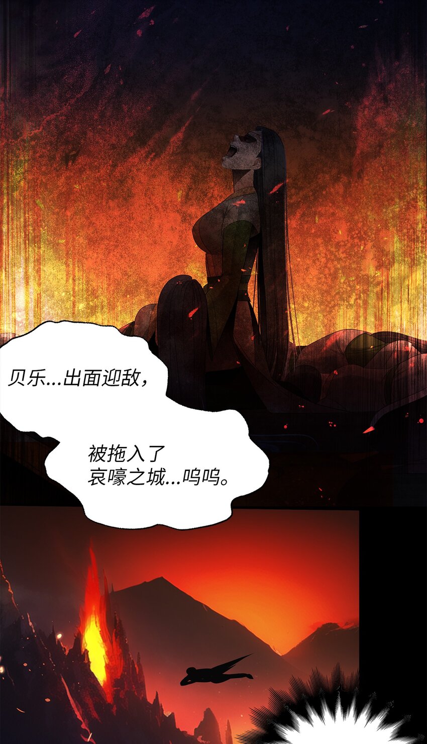 66 西部女王-第66话