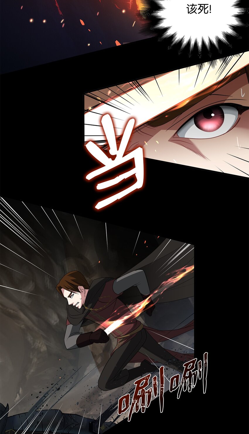 66 西部女王-第66话