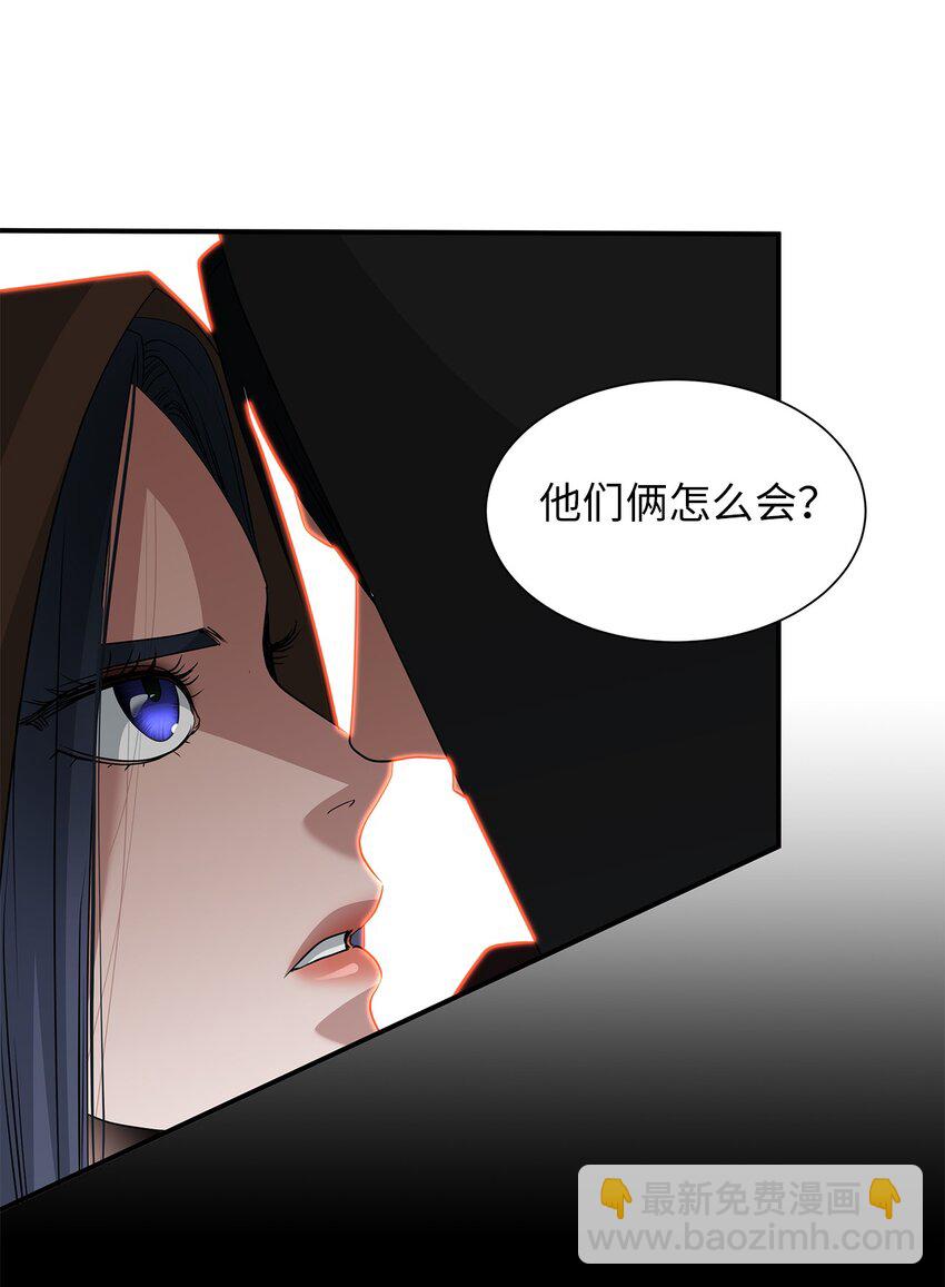66 西部女王-第66话
