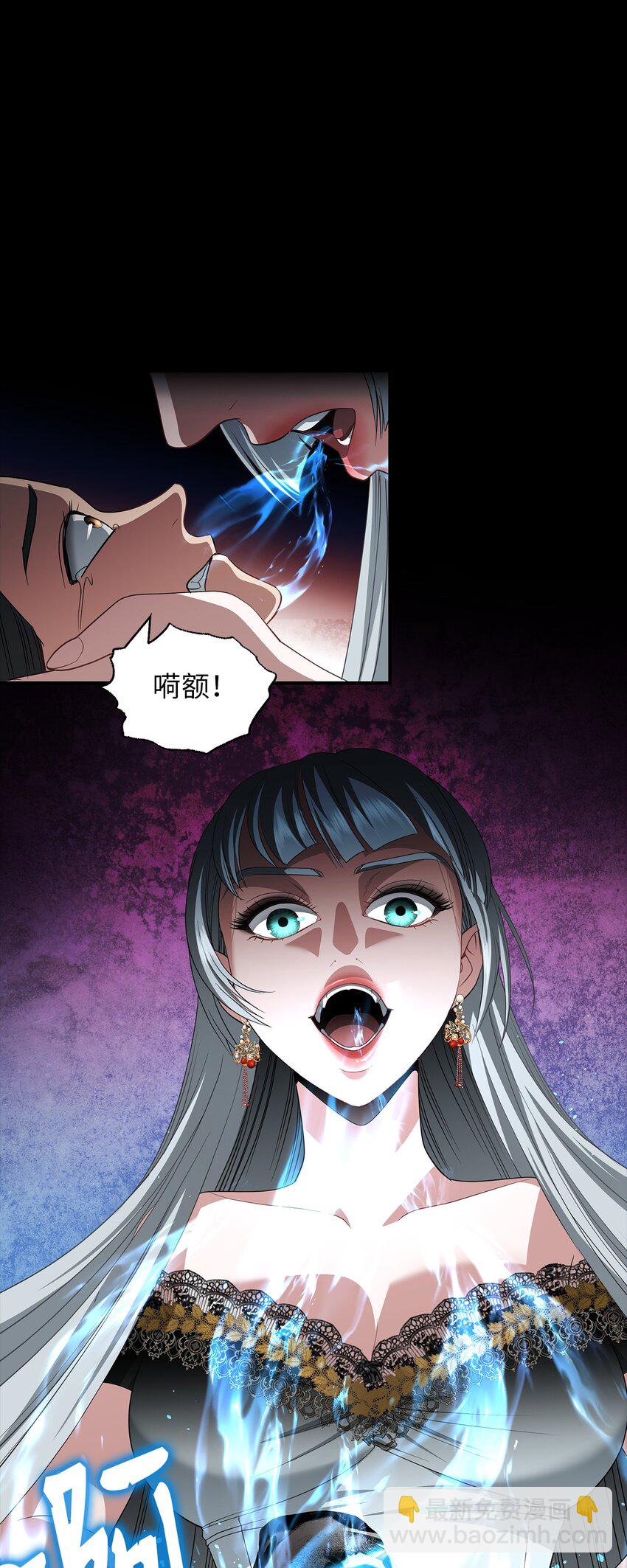 66 西部女王-第66话