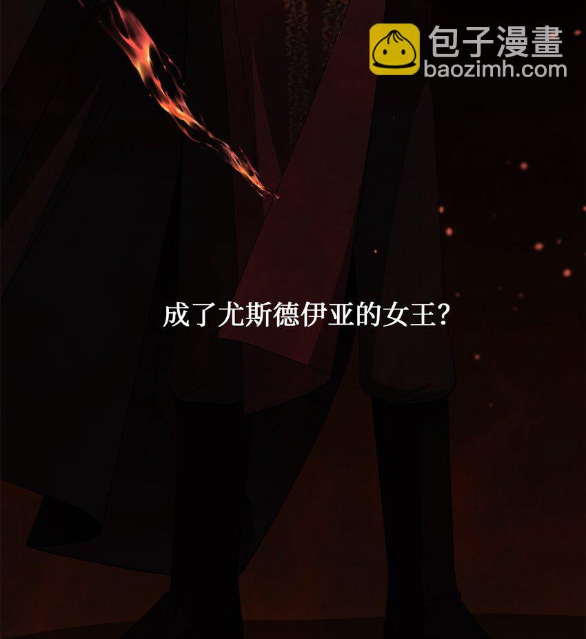 66 西部女王-第66话