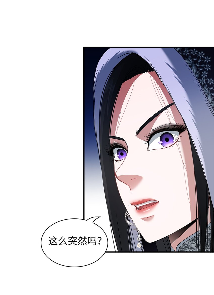 66 西部女王-第66话