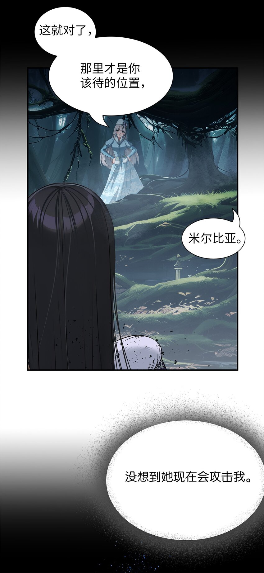 68 仇人见面-第68话