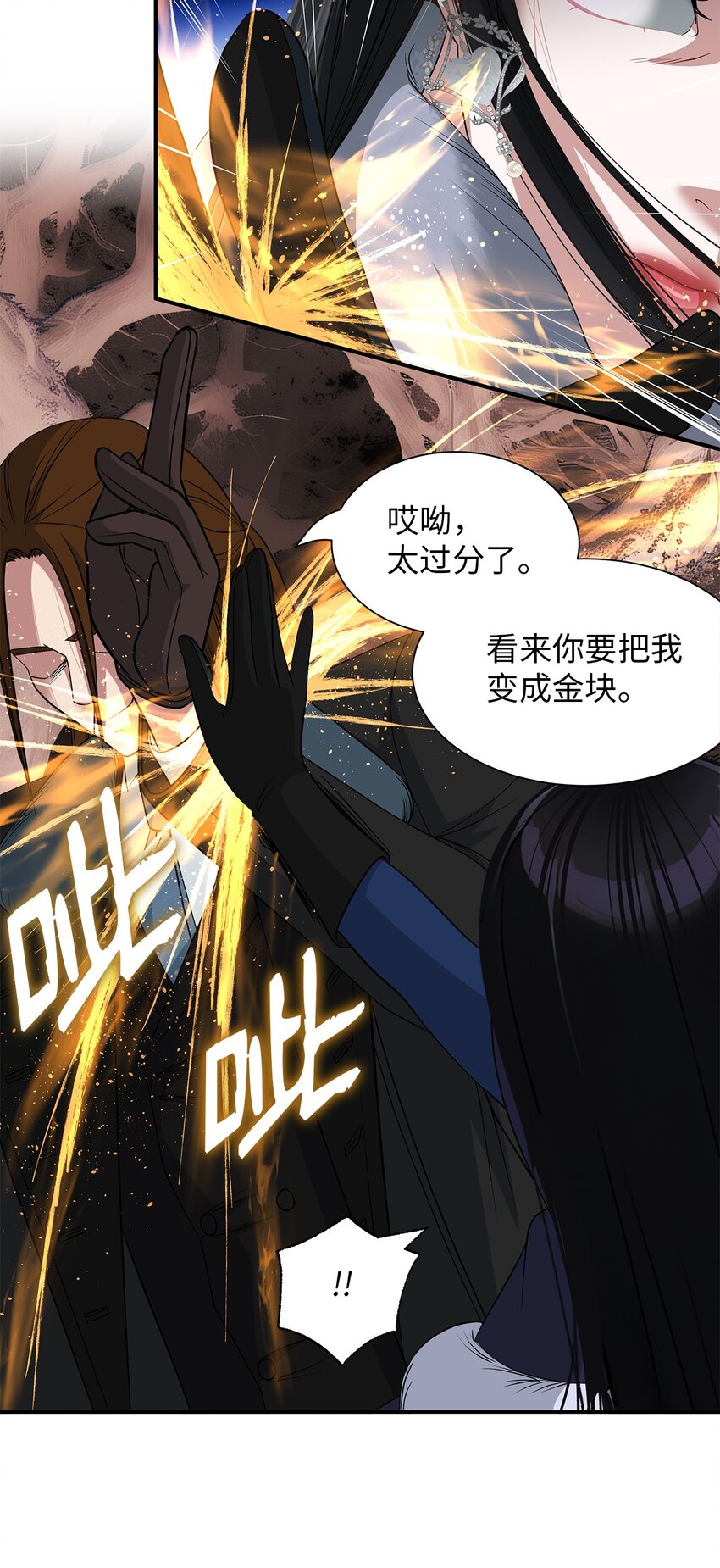 68 仇人见面-第68话