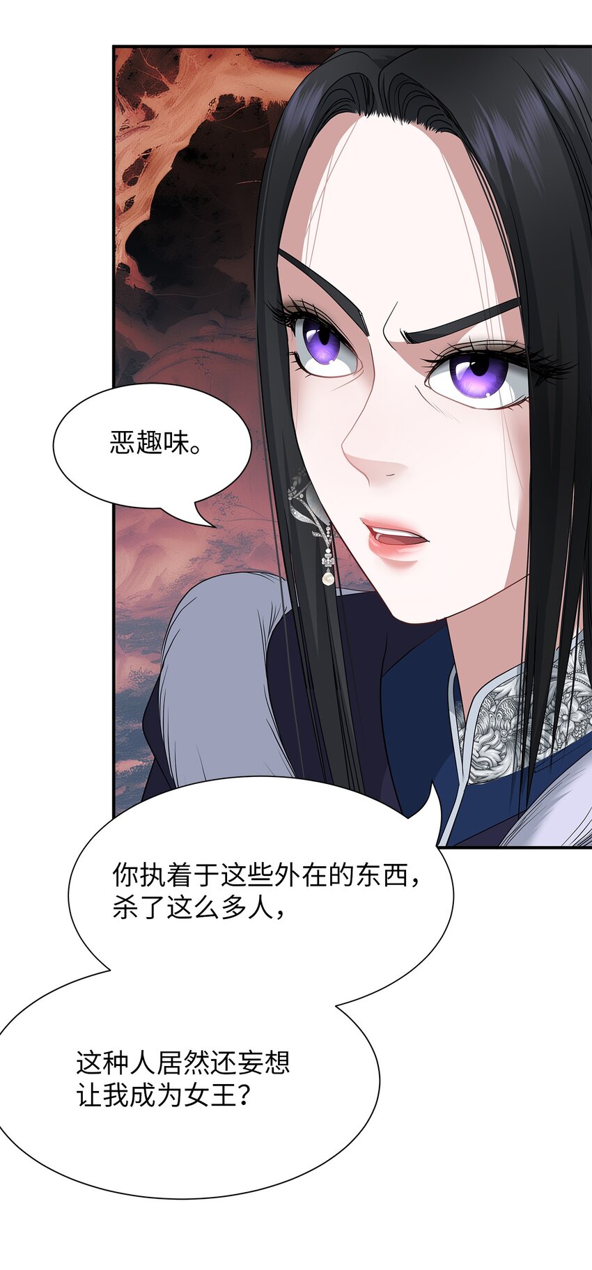 68 仇人见面-第68话