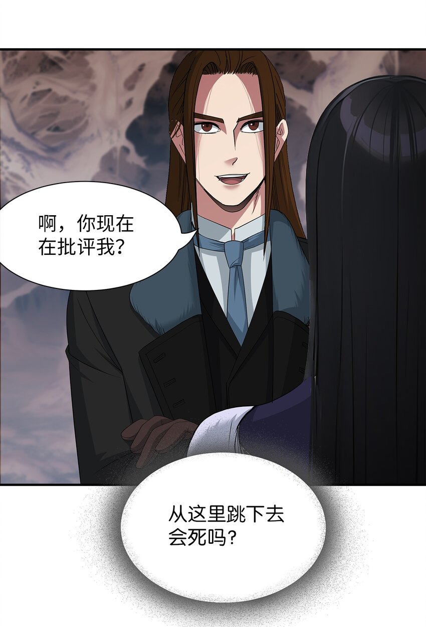 68 仇人见面-第68话