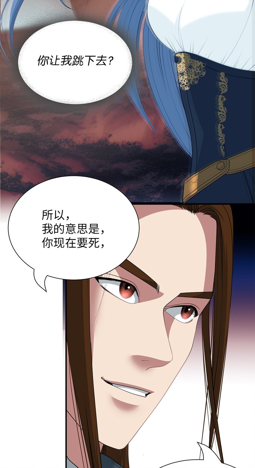 68 仇人见面-第68话