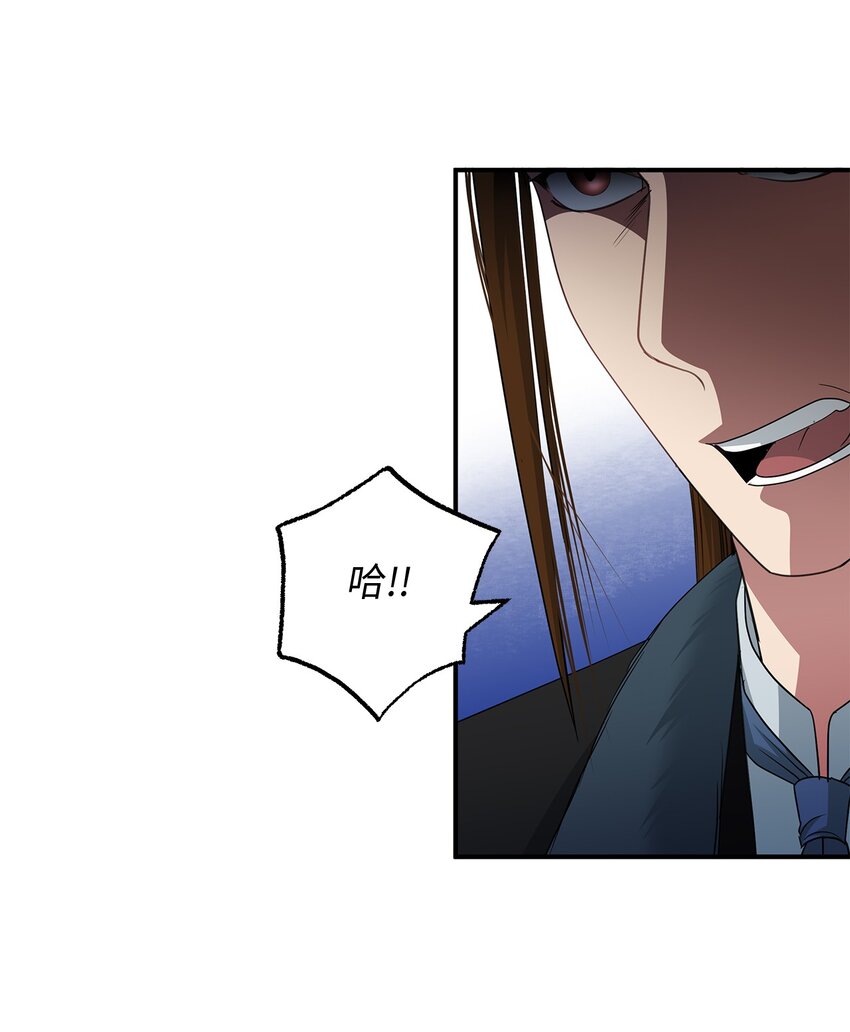 68 仇人见面-第68话