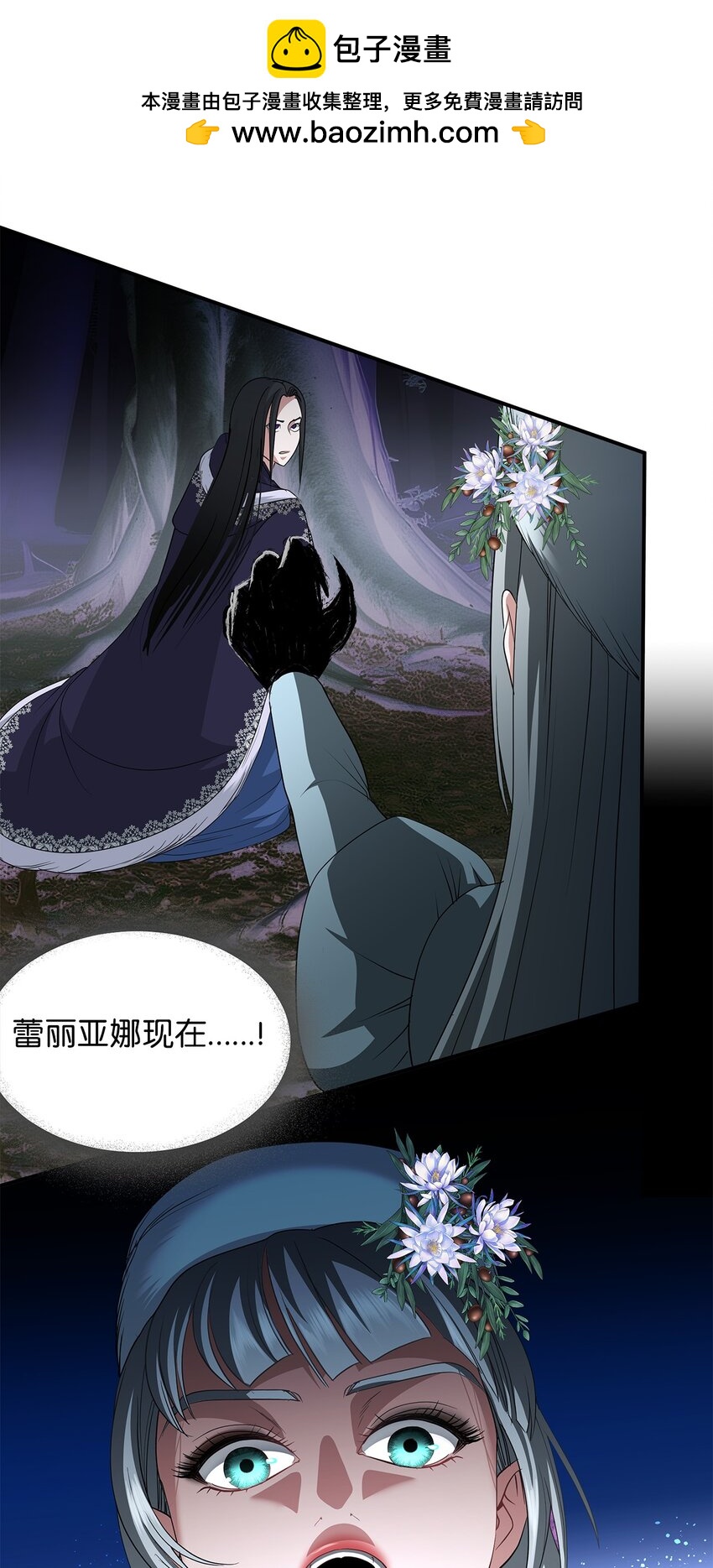 68 仇人见面-第68话