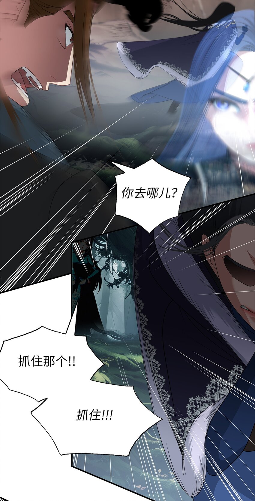 68 仇人见面-第68话