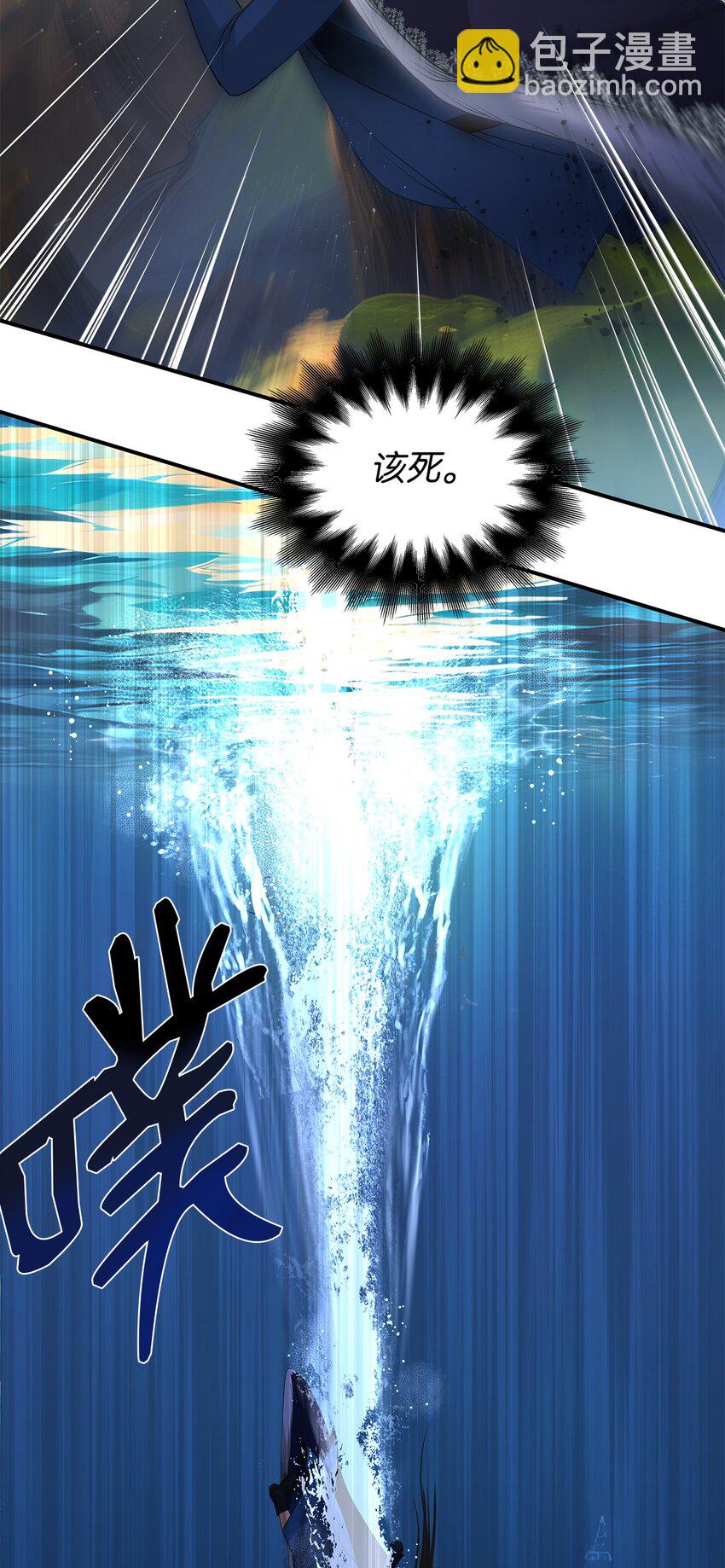 68 仇人见面-第68话
