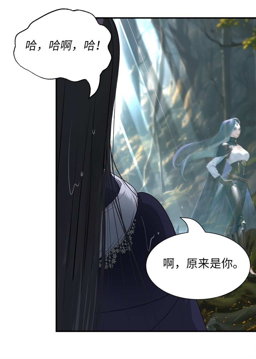 68 仇人见面-第68话