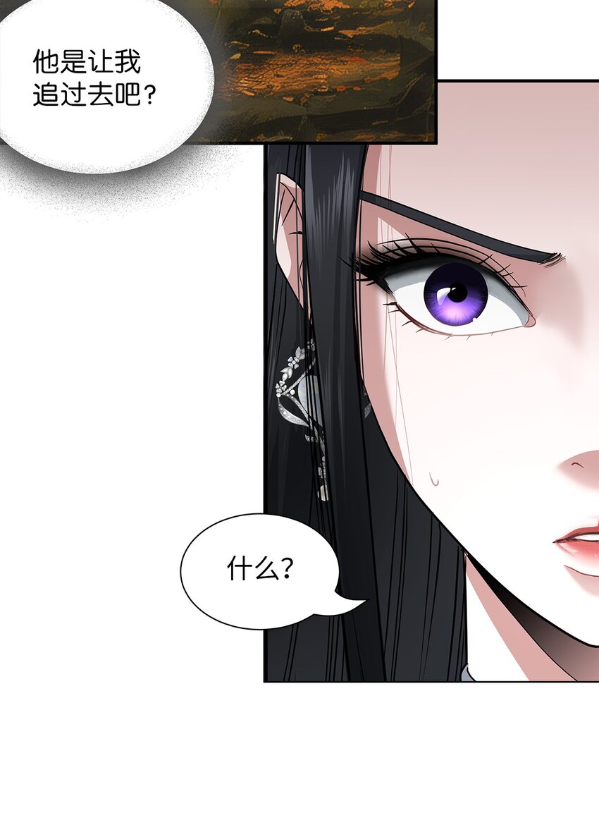 68 仇人见面-第68话