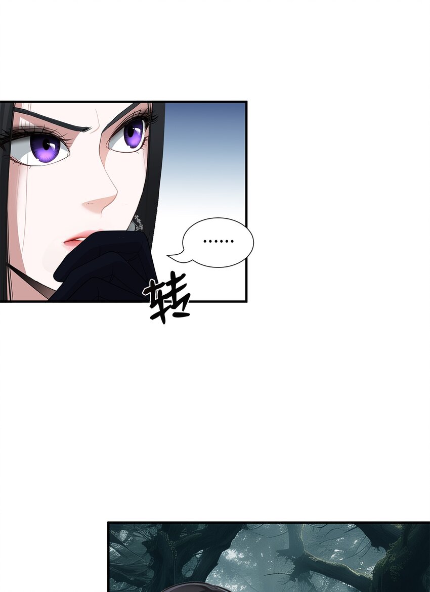 68 仇人见面-第68话