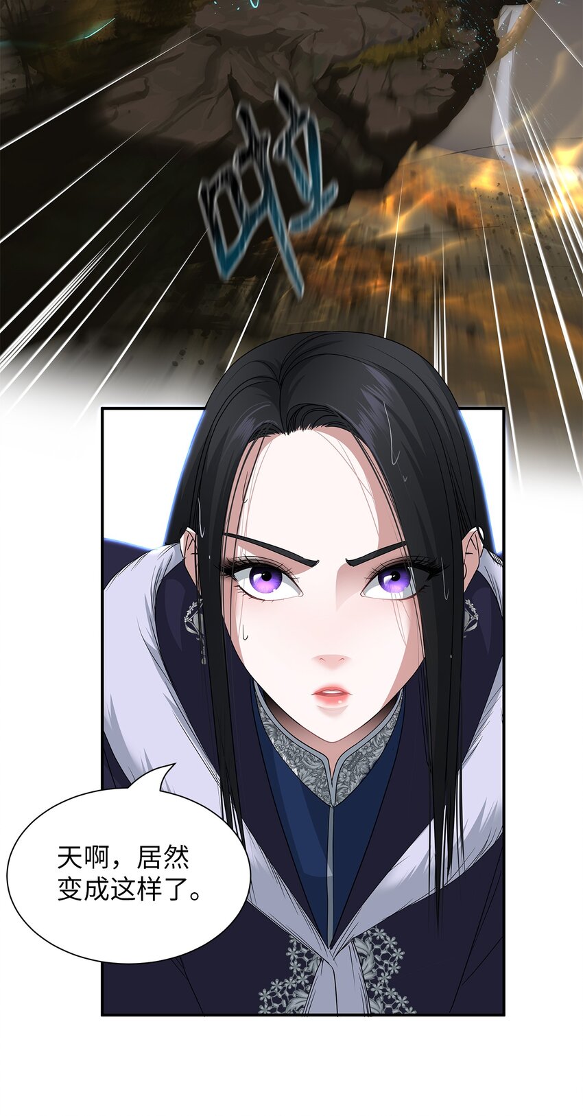 68 仇人见面-第68话