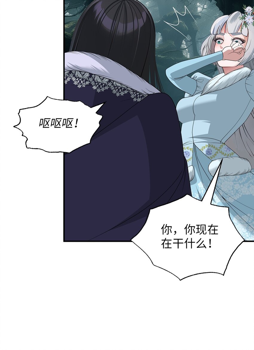 68 仇人见面-第68话