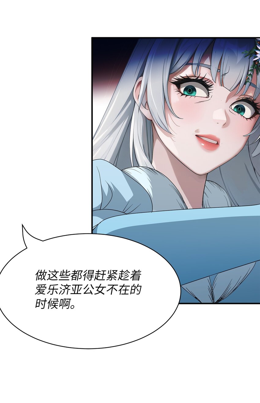 68 仇人见面-第68话