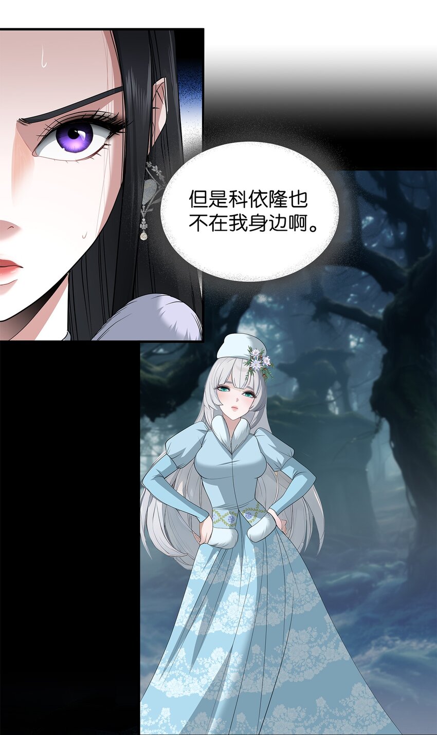 68 仇人见面-第68话