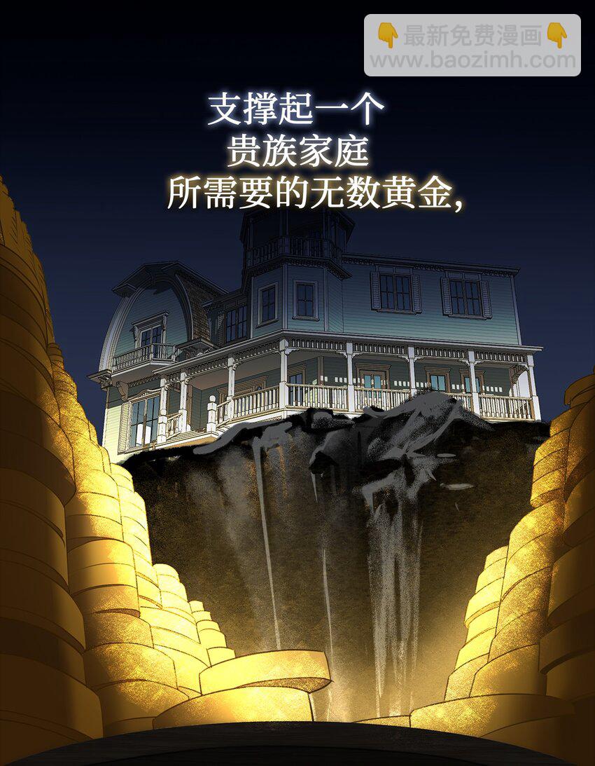 08 花园约会(1/2)-第8话