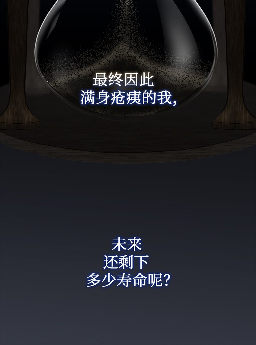 08 花园约会(1/2)-第8话
