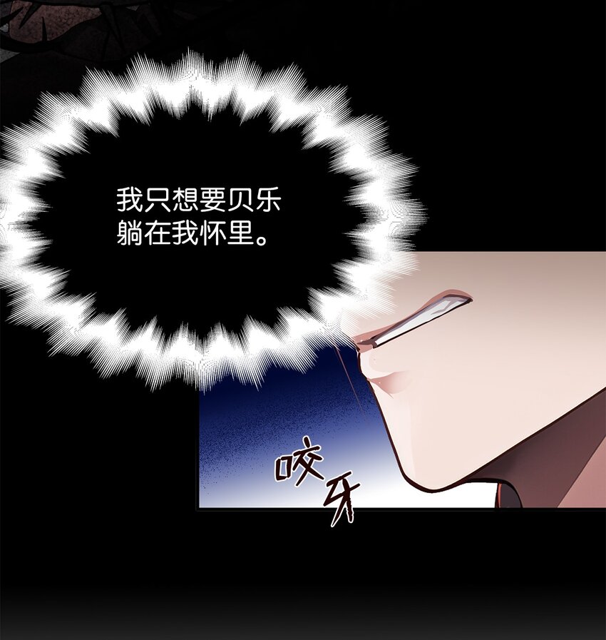 72 婚礼前夕(1/2)-第72话