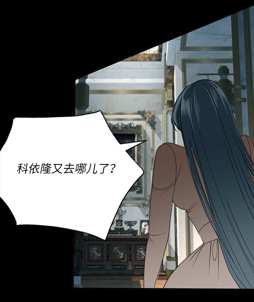 72 婚礼前夕(1/2)-第72话