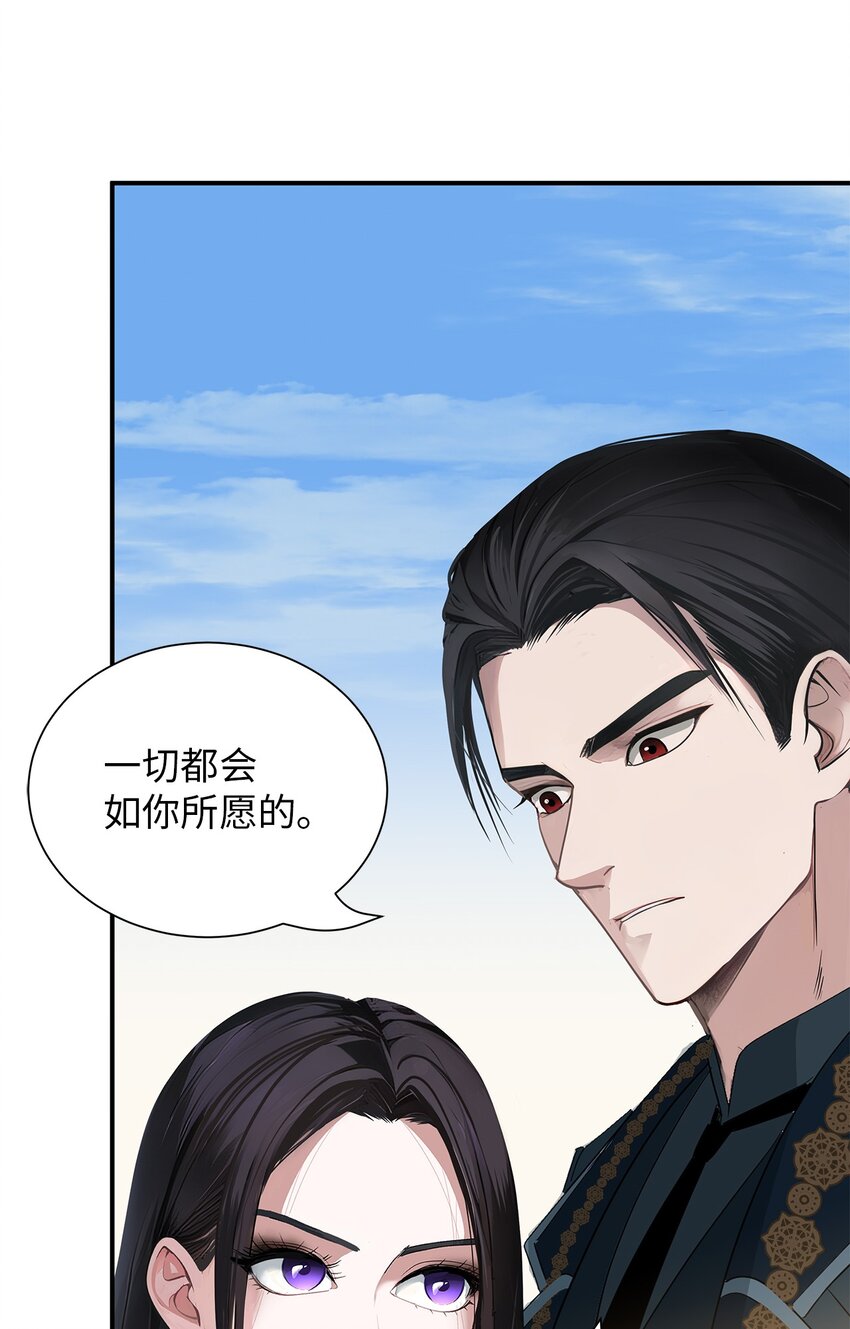 72 婚礼前夕(1/2)-第72话