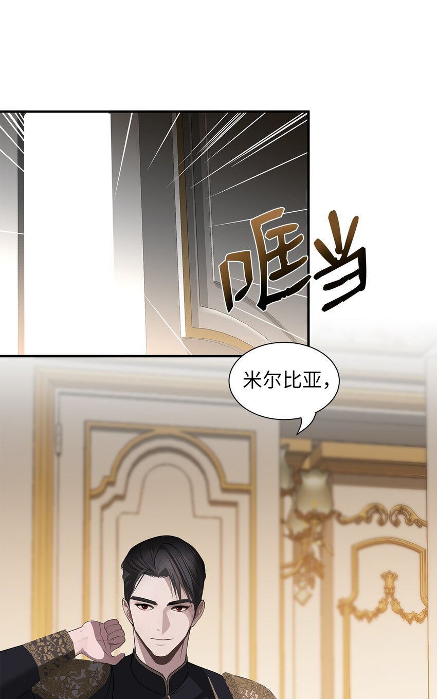 72 婚礼前夕(1/2)-第72话