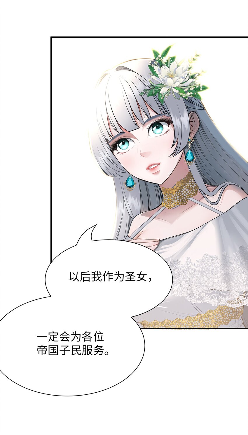 72 婚礼前夕(1/2)-第72话