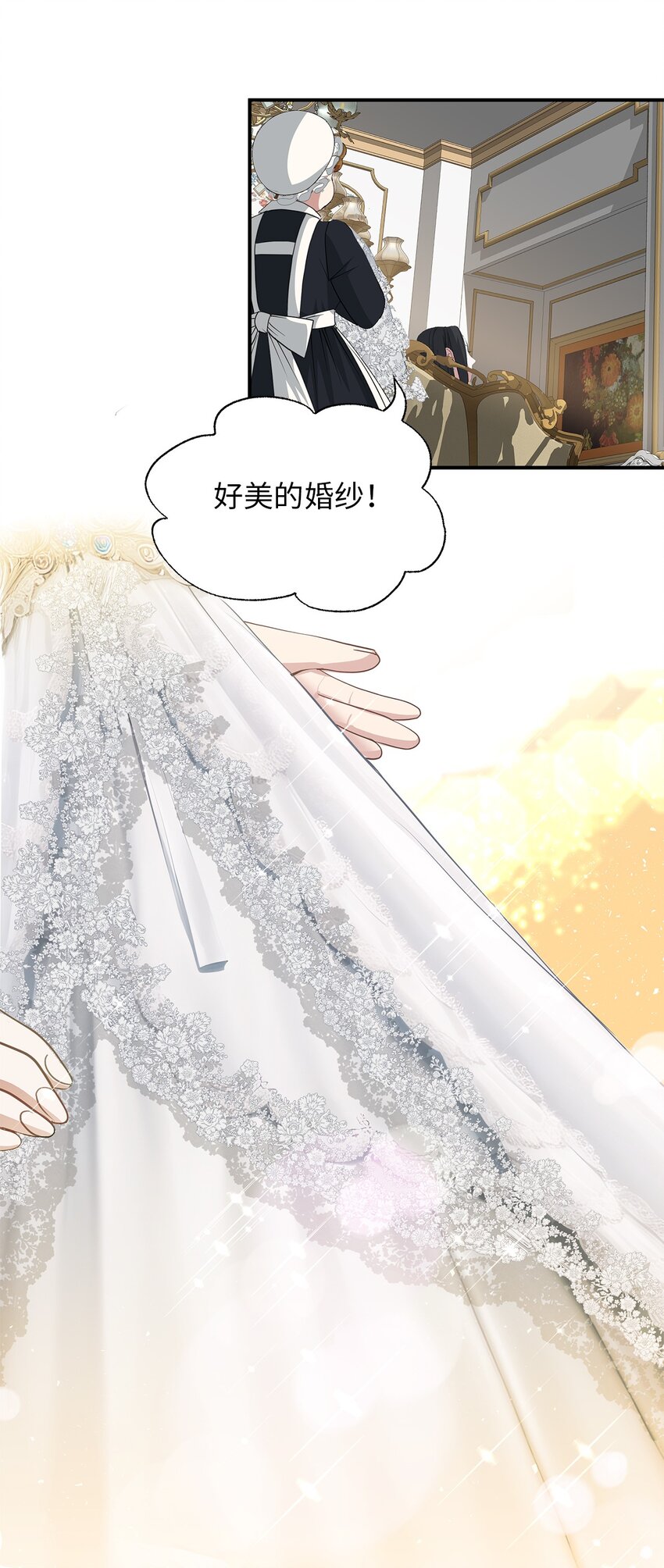72 婚礼前夕(1/2)-第72话