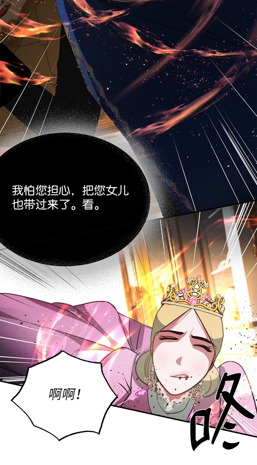 74 叛乱(1/2)-第74话