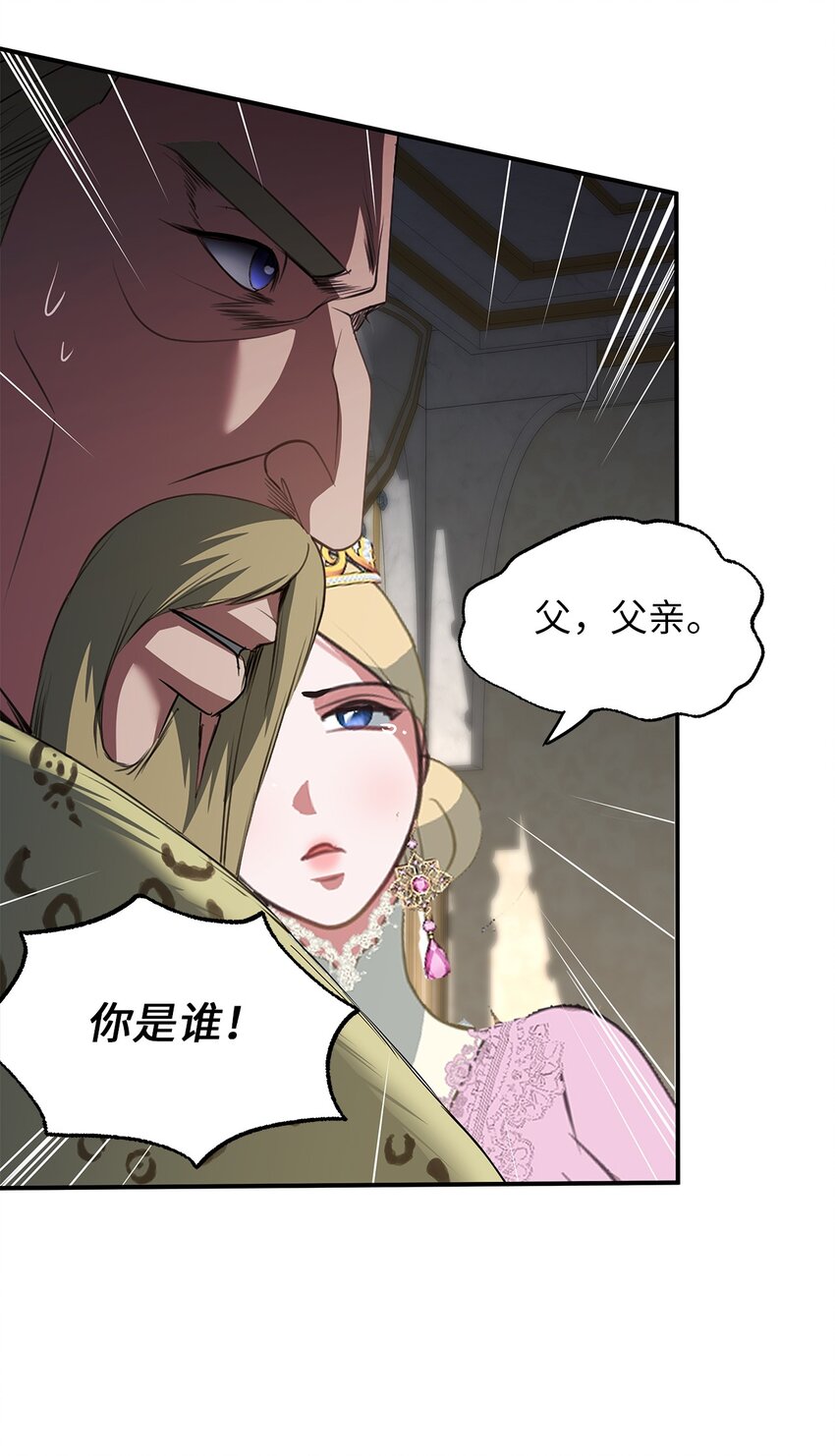 74 叛乱(1/2)-第74话