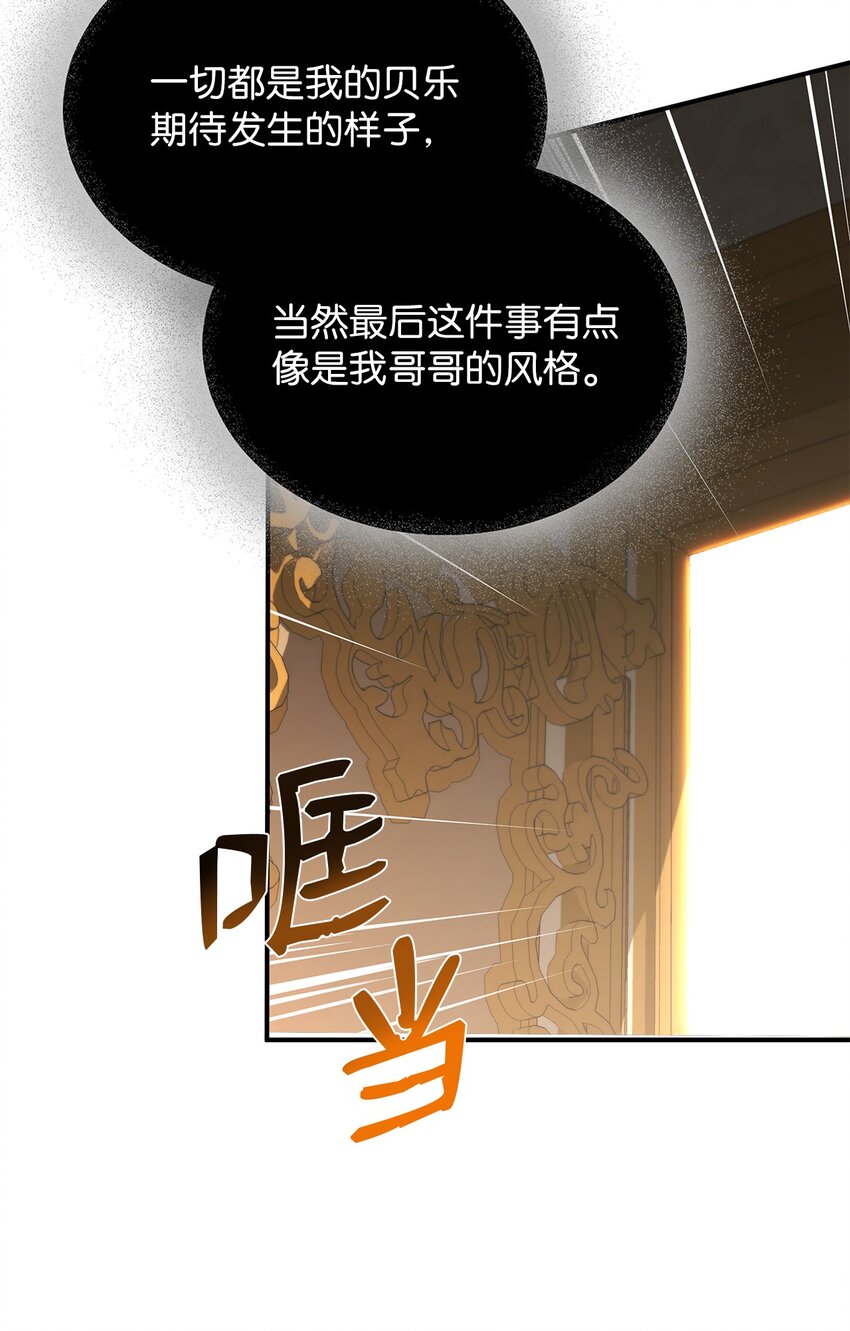 74 叛乱(1/2)-第74话