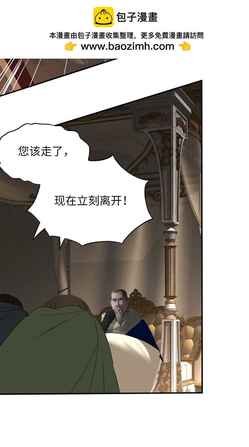 74 叛乱(1/2)-第74话