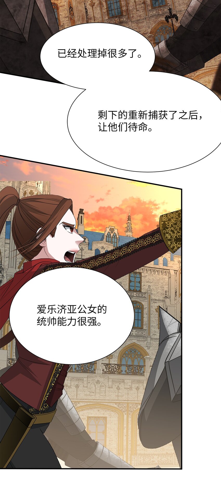 74 叛乱(1/2)-第74话