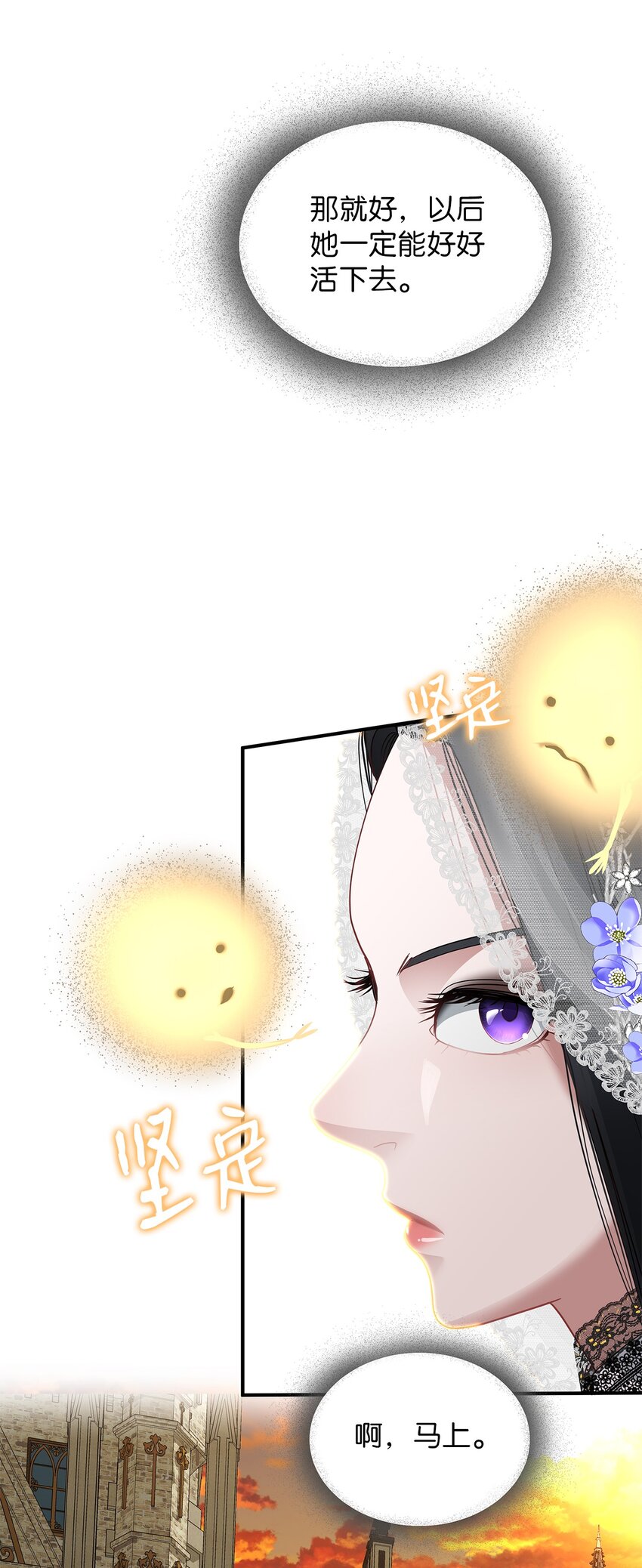 74 叛乱(1/2)-第74话