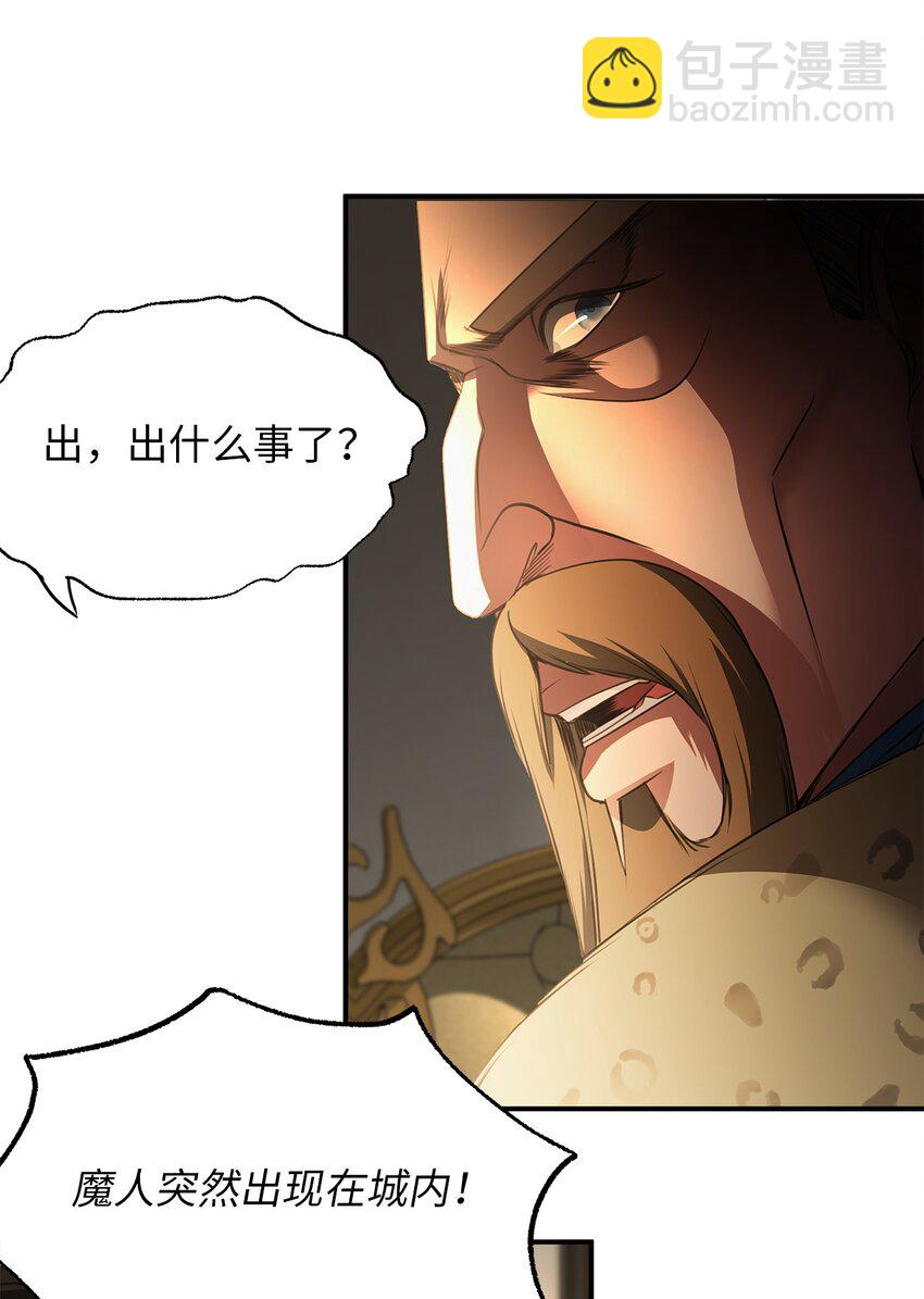 74 叛乱(1/2)-第74话