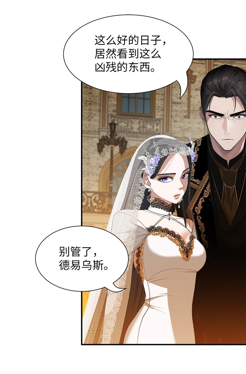 74 叛乱(1/2)-第74话