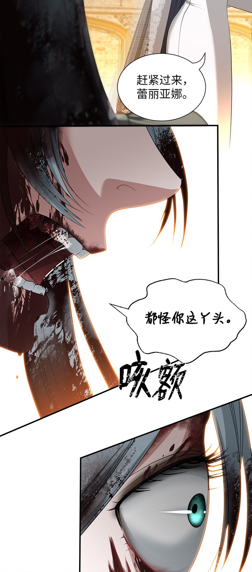74 叛乱(1/2)-第74话