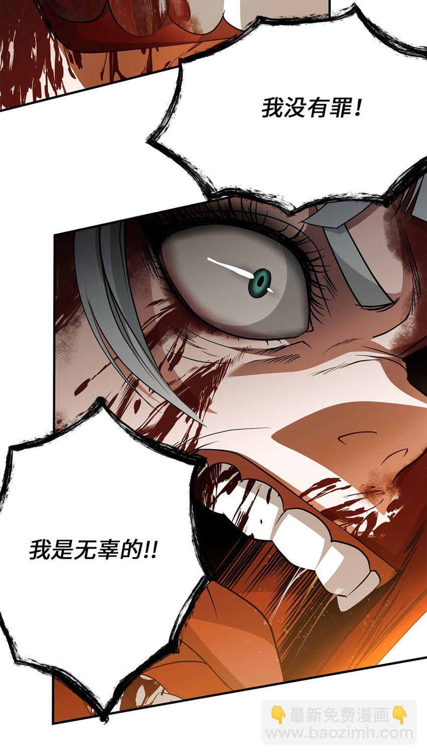 74 叛乱(1/2)-第74话